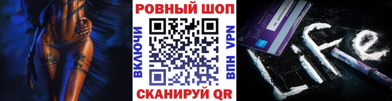 Наркошоп купить КОКАИН  Каннабис  Мефедрон  Alpha PVP  ГАШ  Видное
