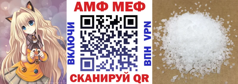 Купить  Видное  Амфетамин 97% 