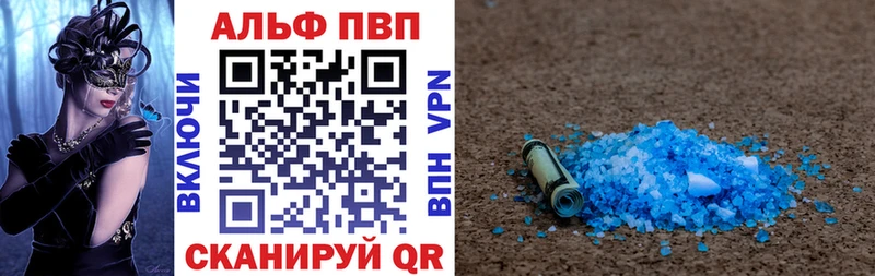 Купить закладки  Видное  Alpha PVP кристаллы 