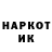Метадон кристалл Garden Junkie