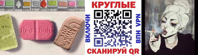 Купить  Видное  ЭКСТАЗИ 99% 