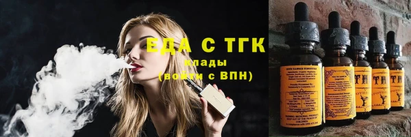 кокаин премиум Коряжма