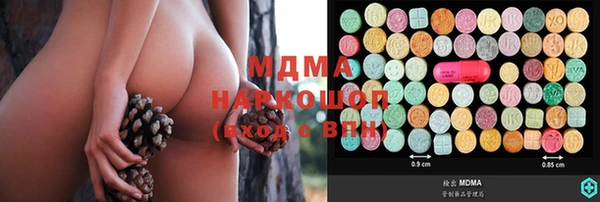 герыч Корсаков