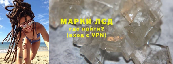 марки nbome Костерёво
