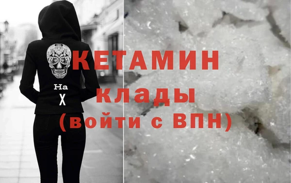 марки nbome Костерёво