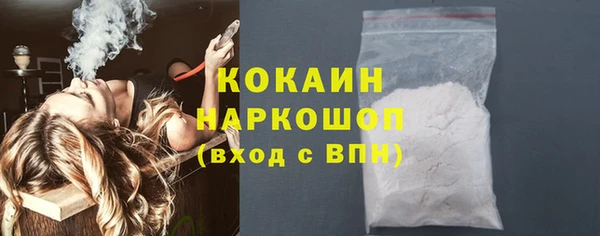 марки nbome Костерёво