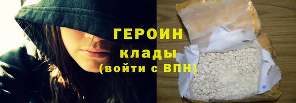 герыч Корсаков