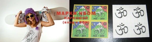 марки nbome Костерёво