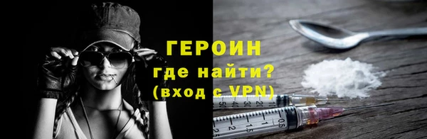 герыч Корсаков