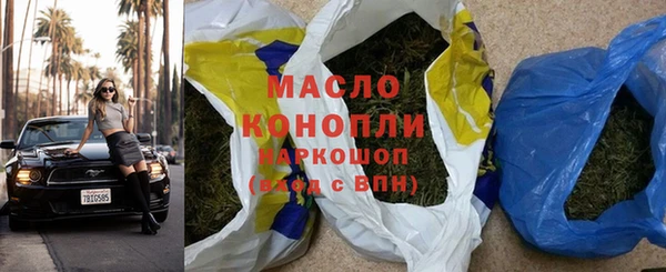 марки nbome Костерёво