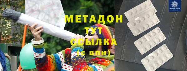 марки nbome Костерёво
