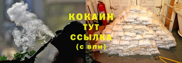 марки nbome Костерёво