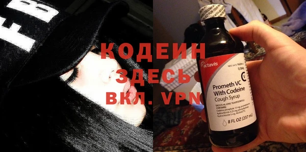 кокаин премиум Коряжма