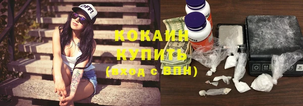 кокаин премиум Коряжма