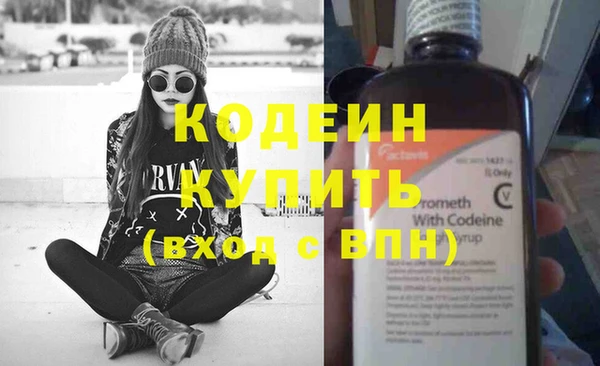 марки nbome Костерёво