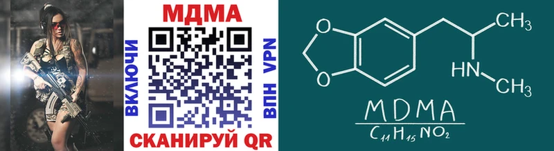 MDMA Molly  Купить  Видное 