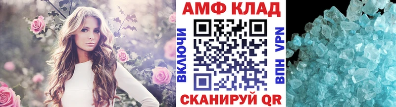 МЕТАМФЕТАМИН пудра  Купить где  Видное 