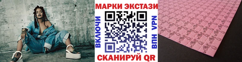 Купить где  Видное  Наркотические марки 1500мкг 