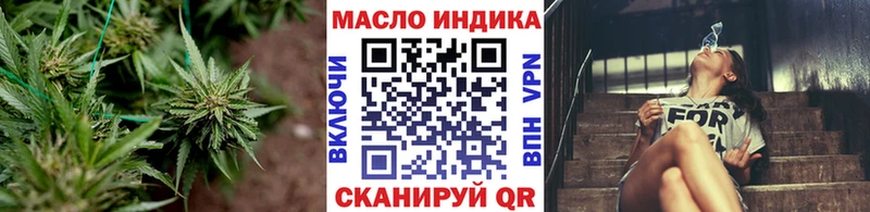 ТГК Wax Купить закладки Видное